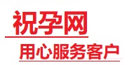 平顶山市捐卵试管助孕机构-代媽网